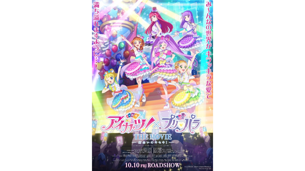 article-thumbnail-251029w