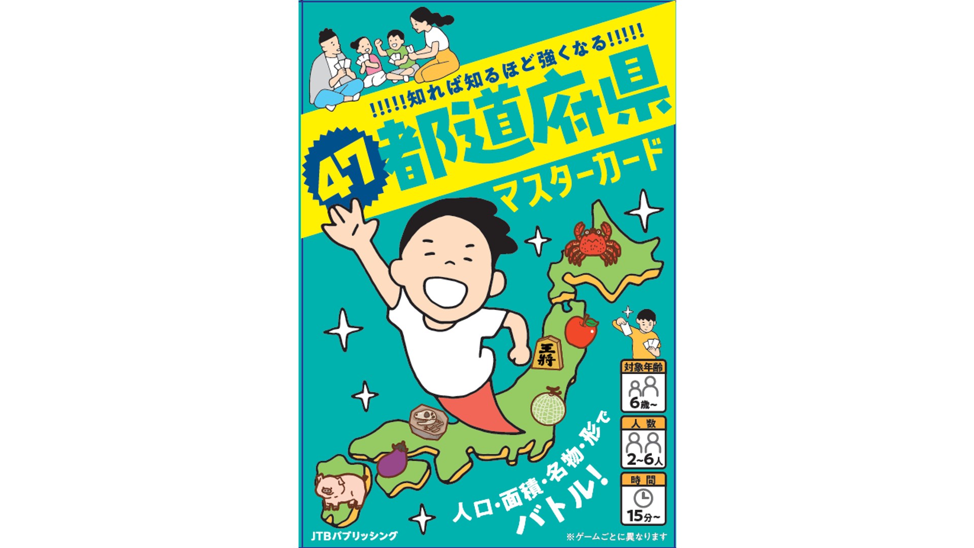 article-thumbnail-251029p