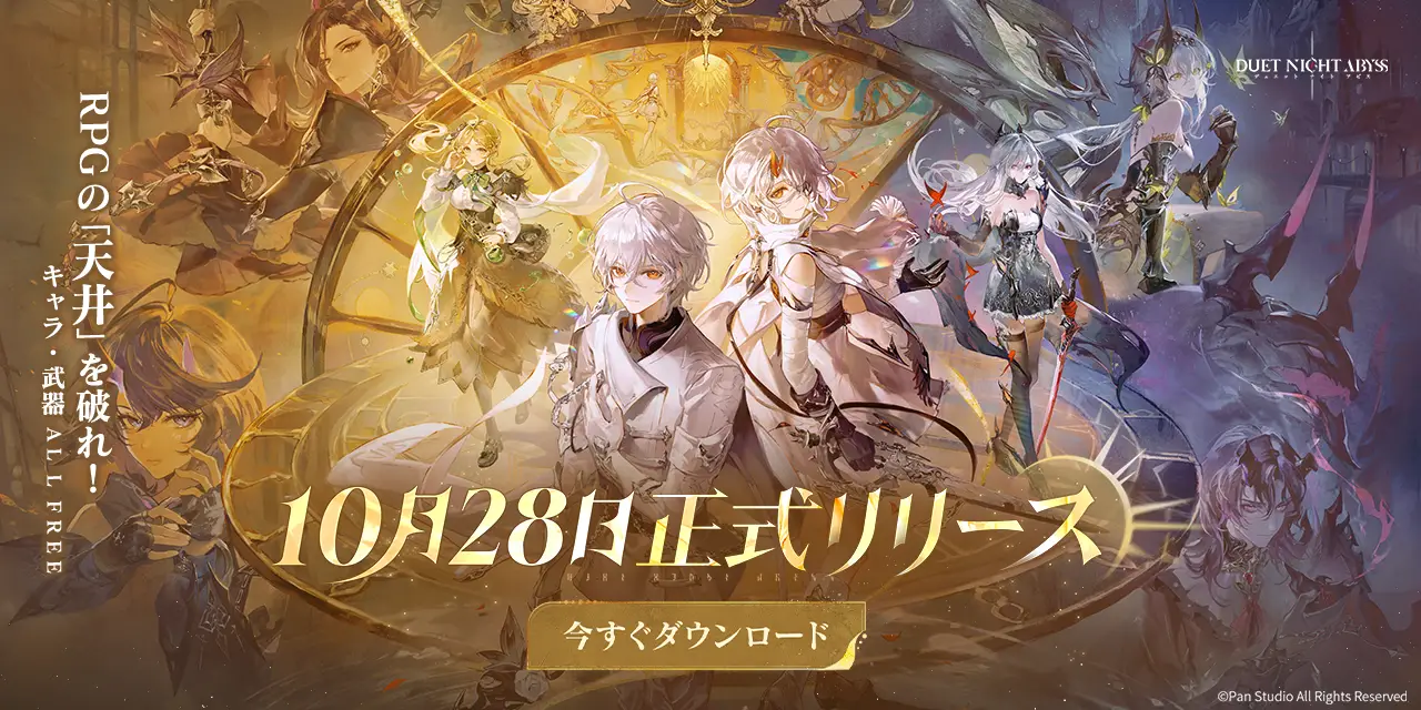 崩壊スターレイル ラウンドワン コラボ クリアチケット セミコンプリート ① 崩壊スターレイル ラウンドワン コラボ クリアチケット セミ