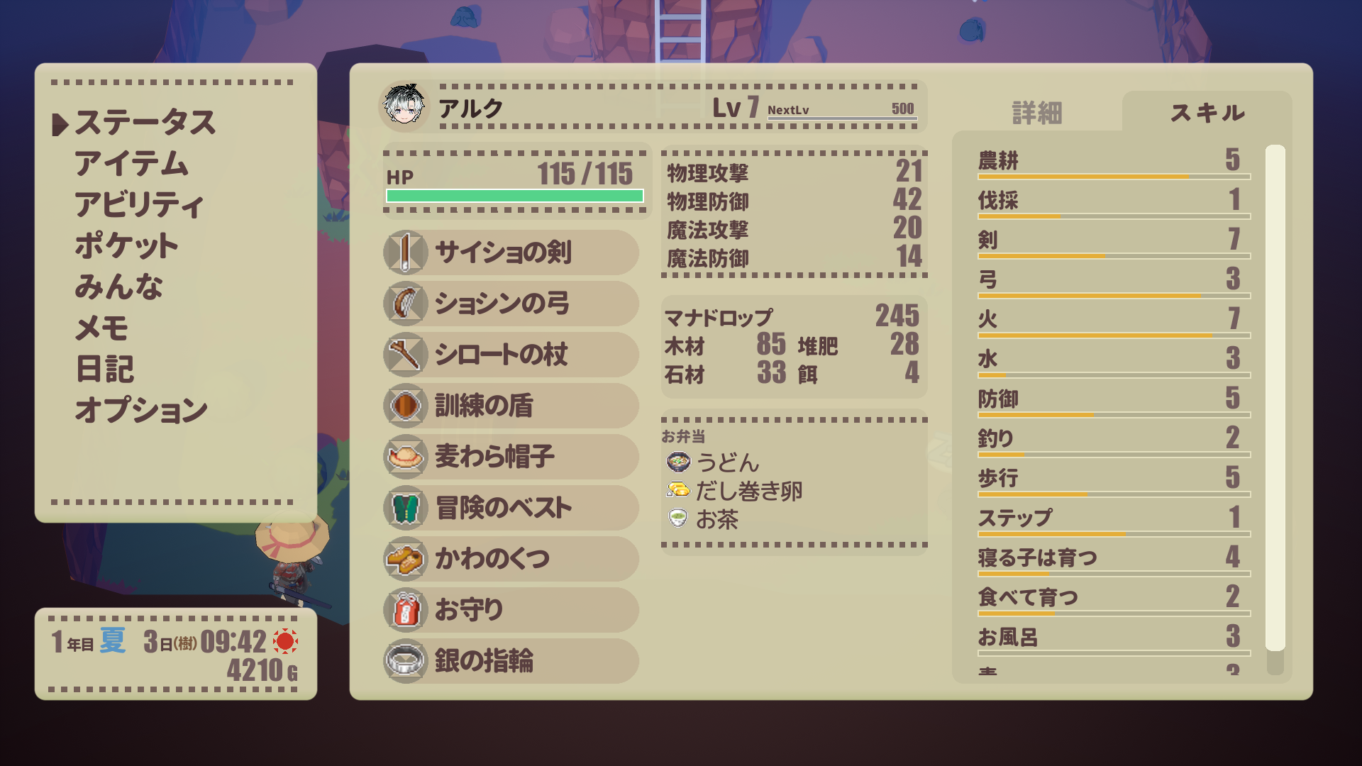 『ルーンファクトリー4』のディレクター、ライターが制作中のゲーム『ファーニア村で暮らす』クラファンの受付を開始_010