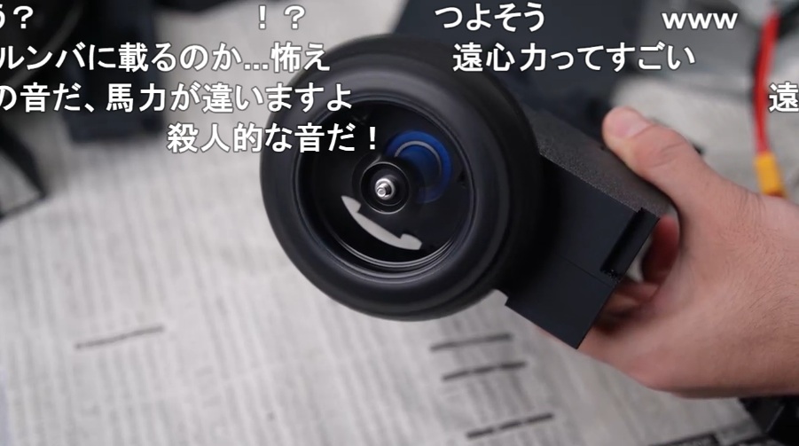 ルンバを「世界最速59km/h」で走れるように魔改造、2000円のジャンク品から記録を目指す挑戦に注目集まる_005