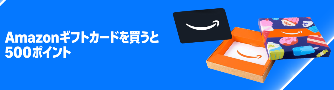 Amazonの大型セール「プライム感謝祭」が10月4日より開催中_003