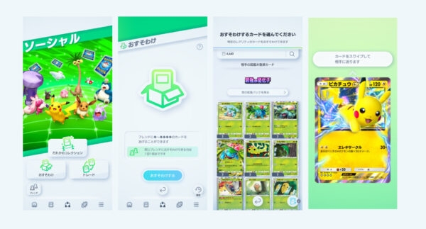 『ポケポケ』新拡張パック『メガライジング』が10月30日より配信決定!「メガアブソルex」や「メガカイロスex」、「メガデンリュウex」などが新たに登場_001