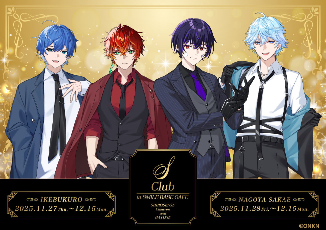 「1日吸った後の灰皿」をイメージしたティラミス登場_001