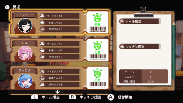 大阪・日本橋でメイド喫茶を営む「非常に好評」なゲーム『電気街の喫茶店』のスイッチ版が2026年2月26日に発売決定_008