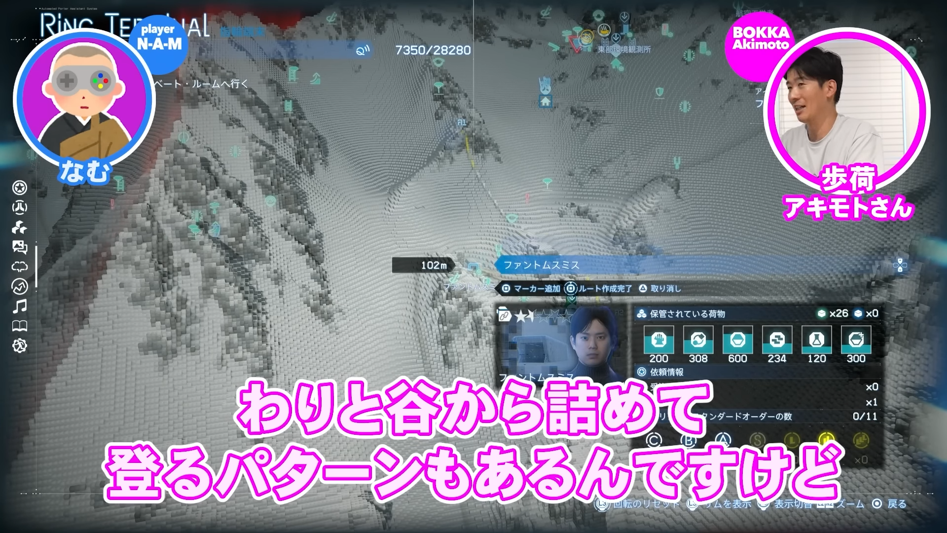 『デススト2』“歩荷”と雪山の絶景を見に行く「ゲームさんぽ／よそ見」最新回が公開_003