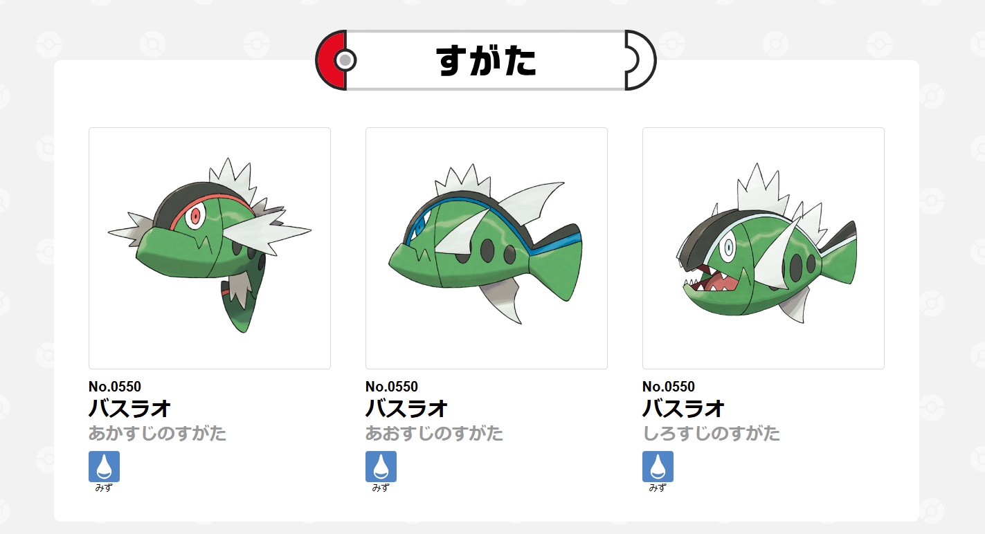 『ポケモンスリープ』バケッチャがサプライズ登場_005