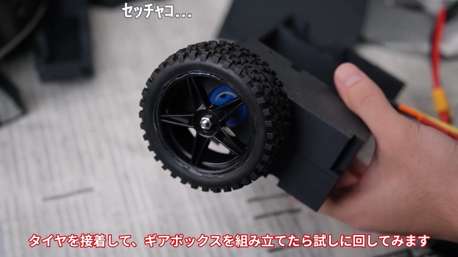 ルンバを「世界最速59km/h」で走れるように魔改造、2000円のジャンク品から記録を目指す挑戦に注目集まる_004