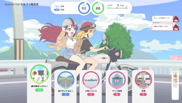 『散るプラネット』Steamストアページと公式サイトが公開_001