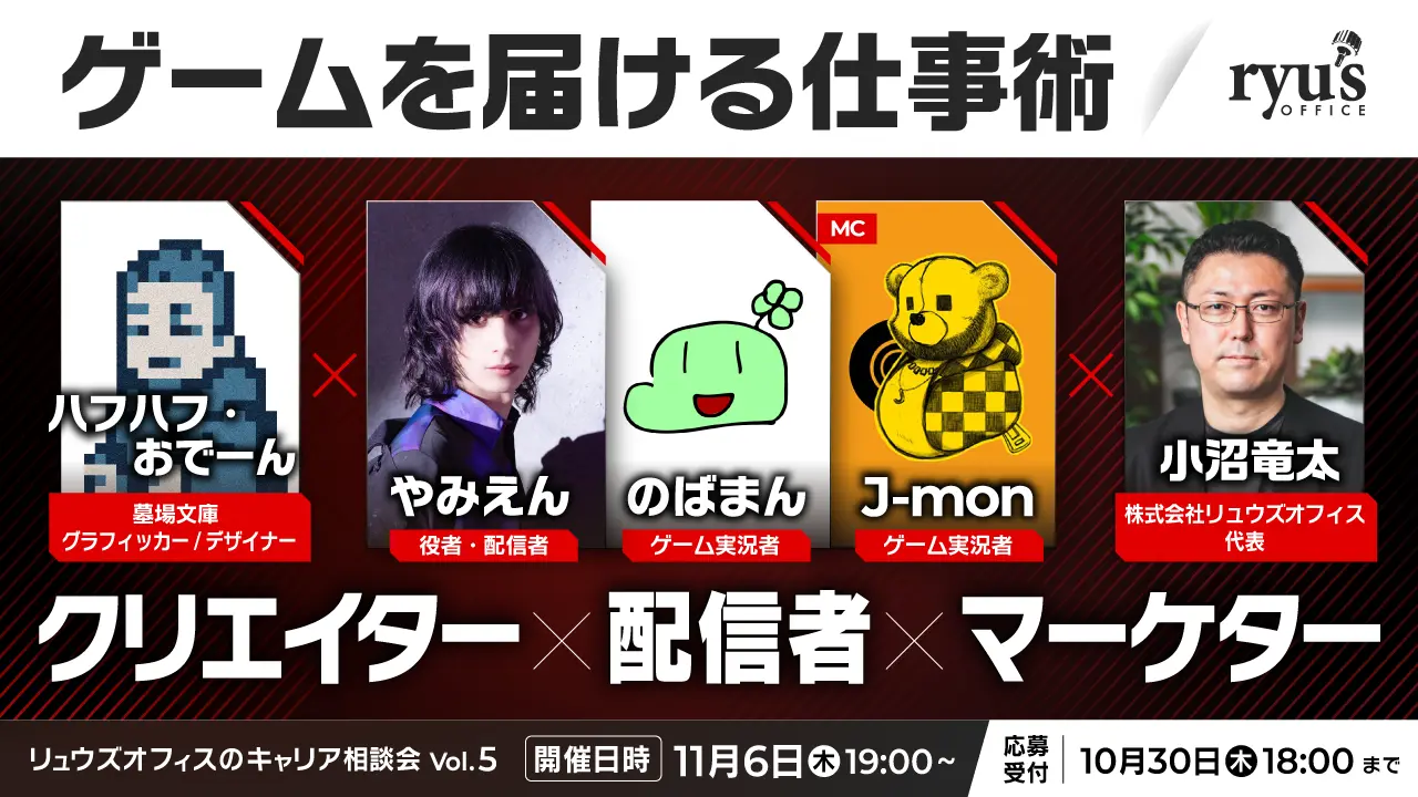 article-thumbnail-2510302d