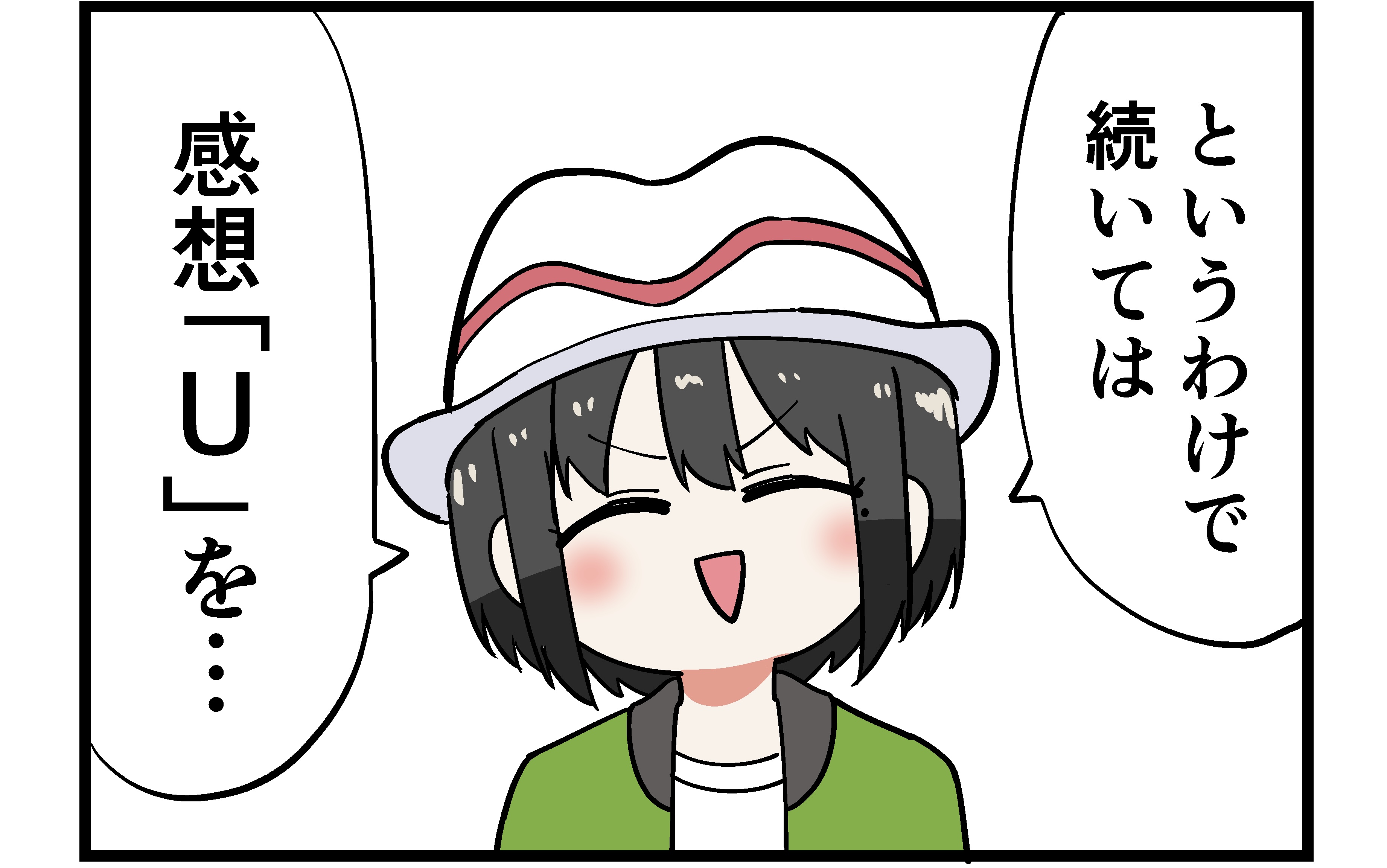 『ポケモンレジェンズ Z-A』の感想をZからAまで26項目列挙したので、「感想ZAロワイヤル」をやらせてください_007