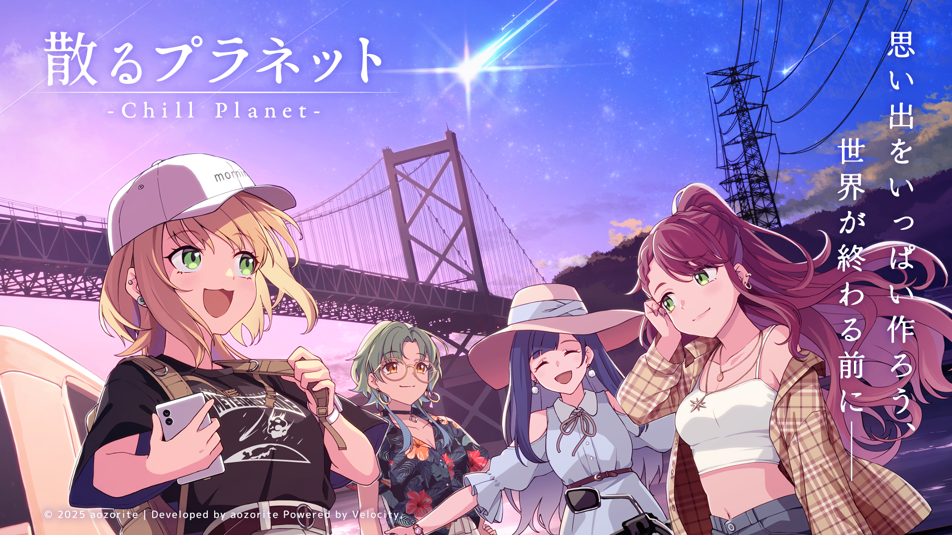 article-thumbnail-251031a