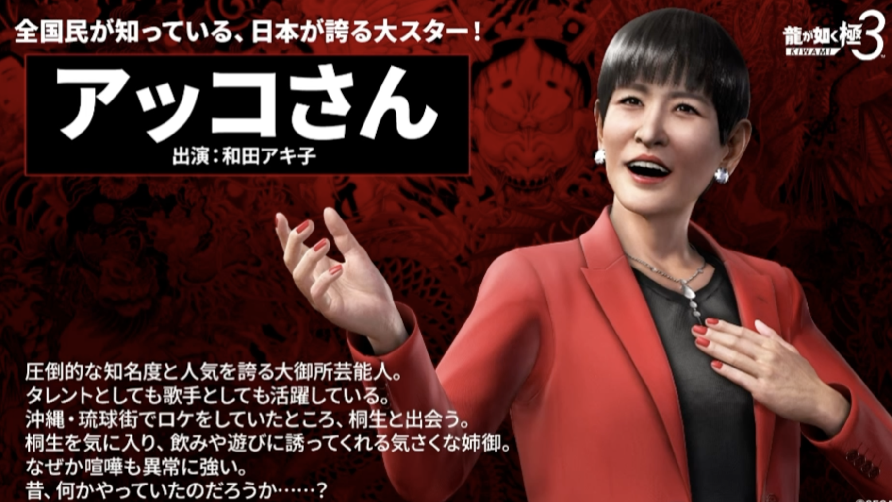 article-thumbnail-2510312w