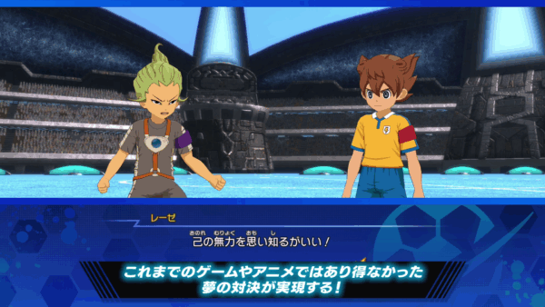 『イナズマイレブン 英雄たちのヴィクトリーロード』のファイナルトレーラーが公開_010