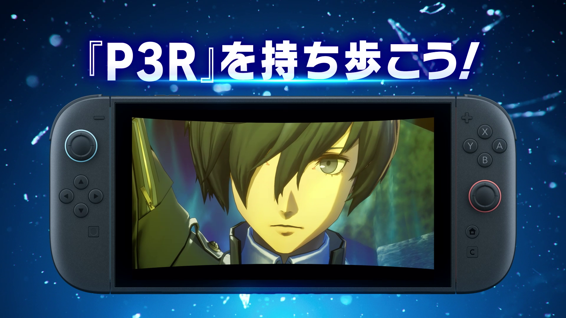 『ペルソナ３ リロード』Nintendo Switch 2版が本日発売。副島成記氏による発売記念イラストやトレーラーも公開_007