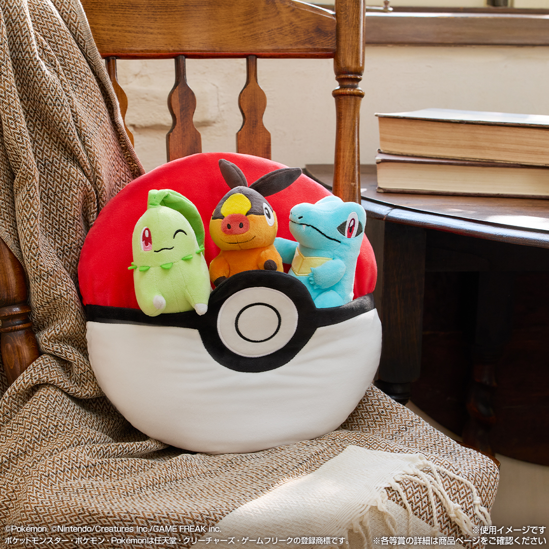『ポケモン』チコリータ・ポカブ・ワニノコのぬいぐるみ付きクッションが当たる一番くじが登場_001