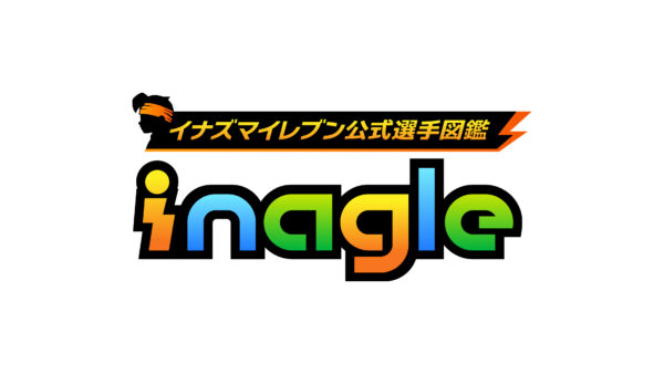 『イナズマイレブン 英雄たちのヴィクトリーロード』のファイナルトレーラーが公開_017