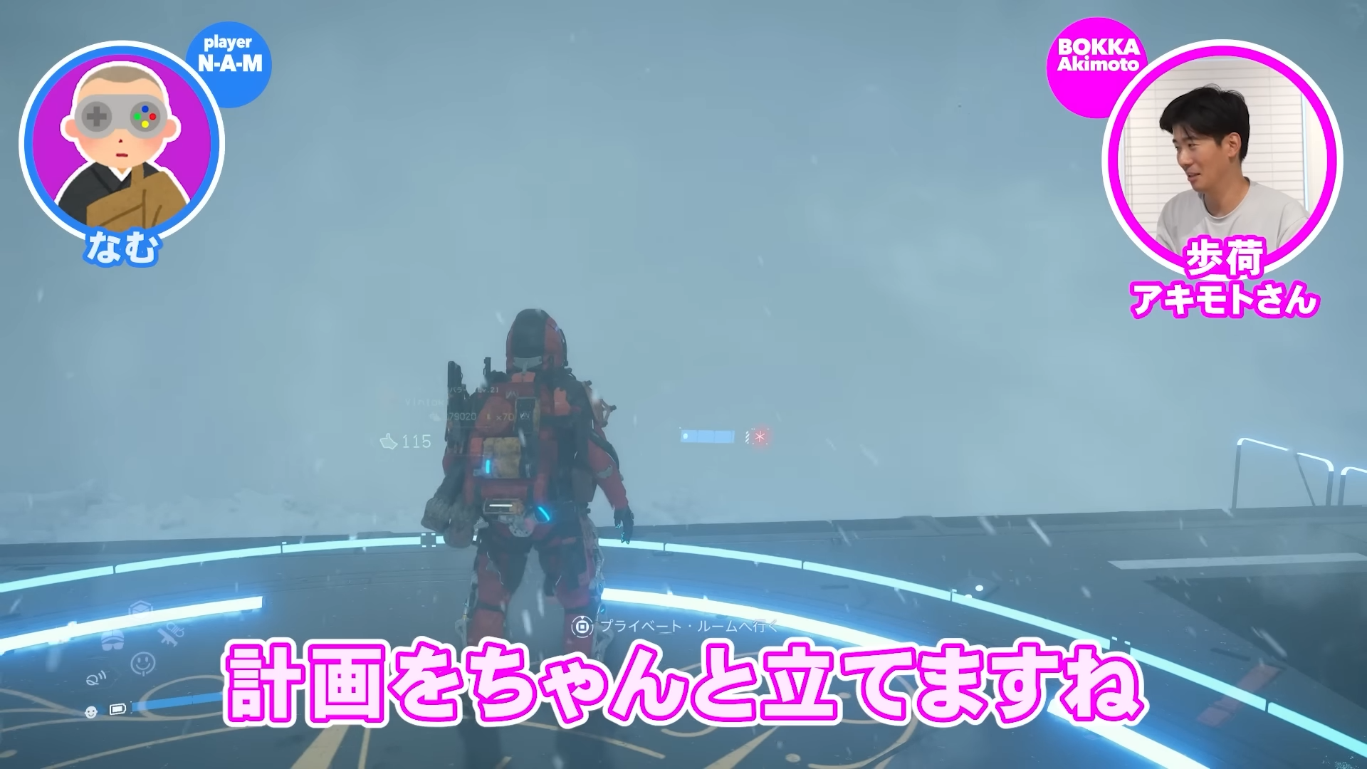 『デススト2』“歩荷”と雪山の絶景を見に行く「ゲームさんぽ／よそ見」最新回が公開_001