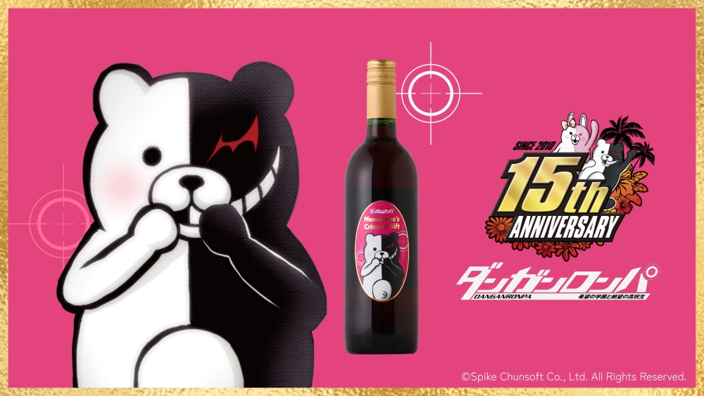 『スーパーダンガンロンパ２×２』モノクマの新声優が「水田わさび」さんに決定_010