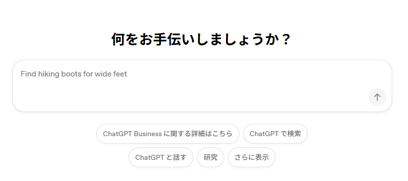 ChatGPT、「GPT-4o」のような個性設定が可能に。12月からは年齢認証を導入、成人向けコンテンツを許可_001