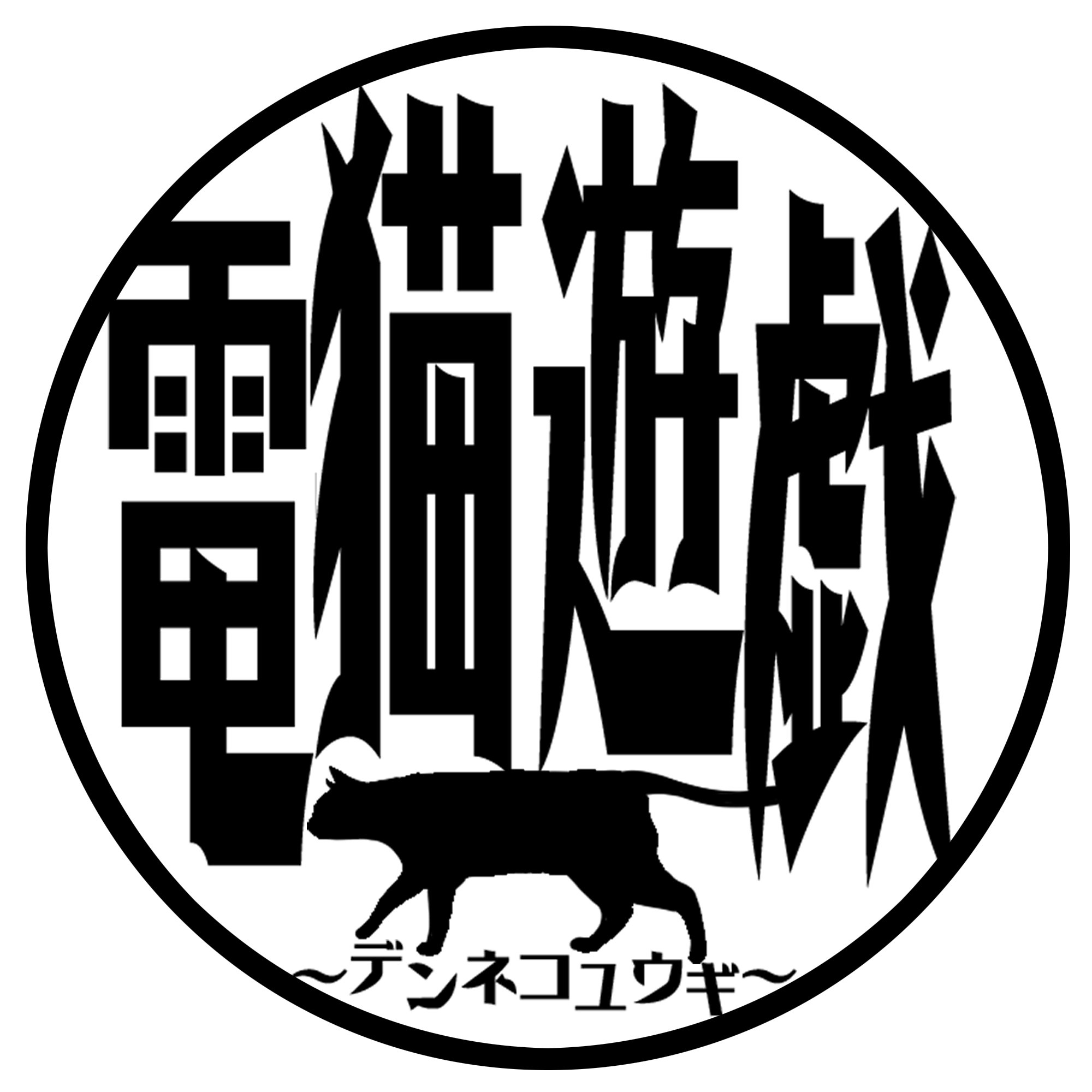 猫耳美少女が戦う3Dアクションゲーム 『夢幻桜楼閣』の無料体験版がSteamにて本日配信開始_015
