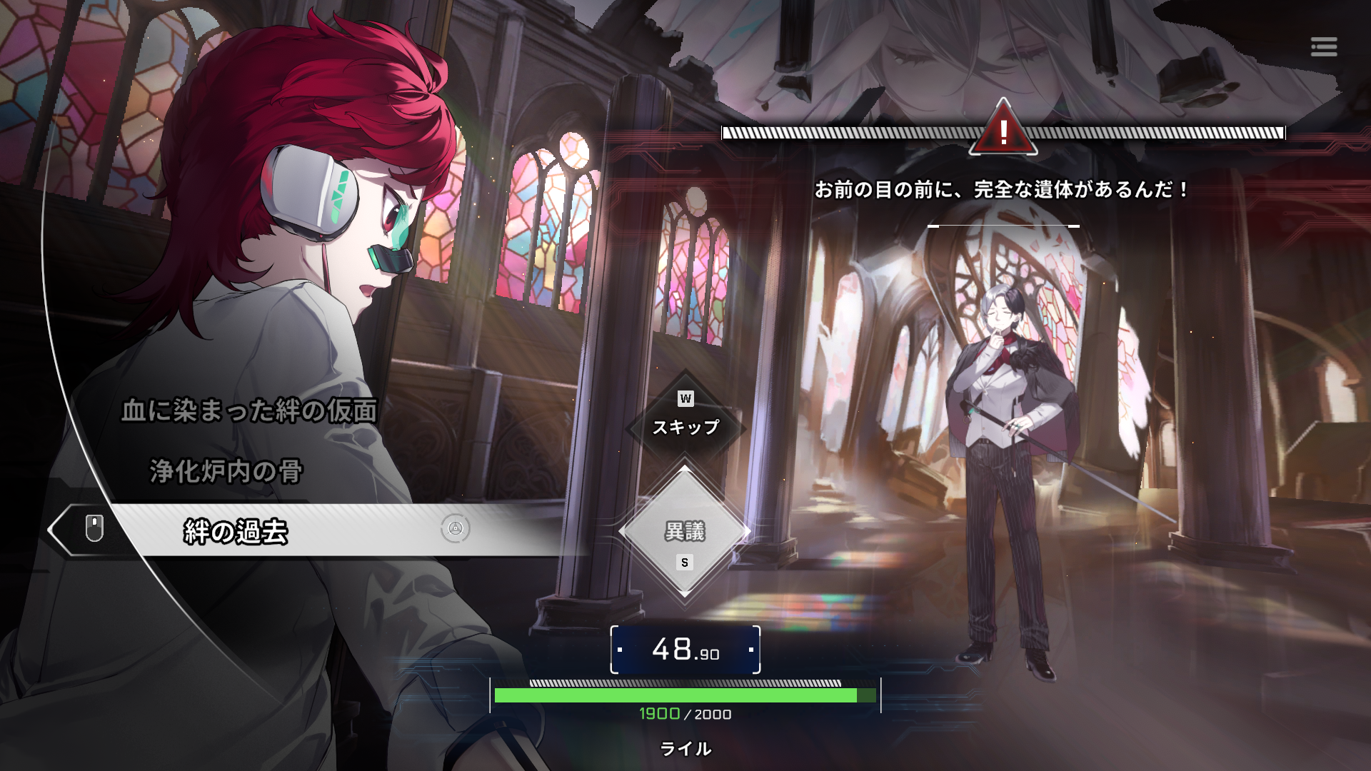 推理アドベンチャーゲーム『病能探偵』の最新PVが公開_002