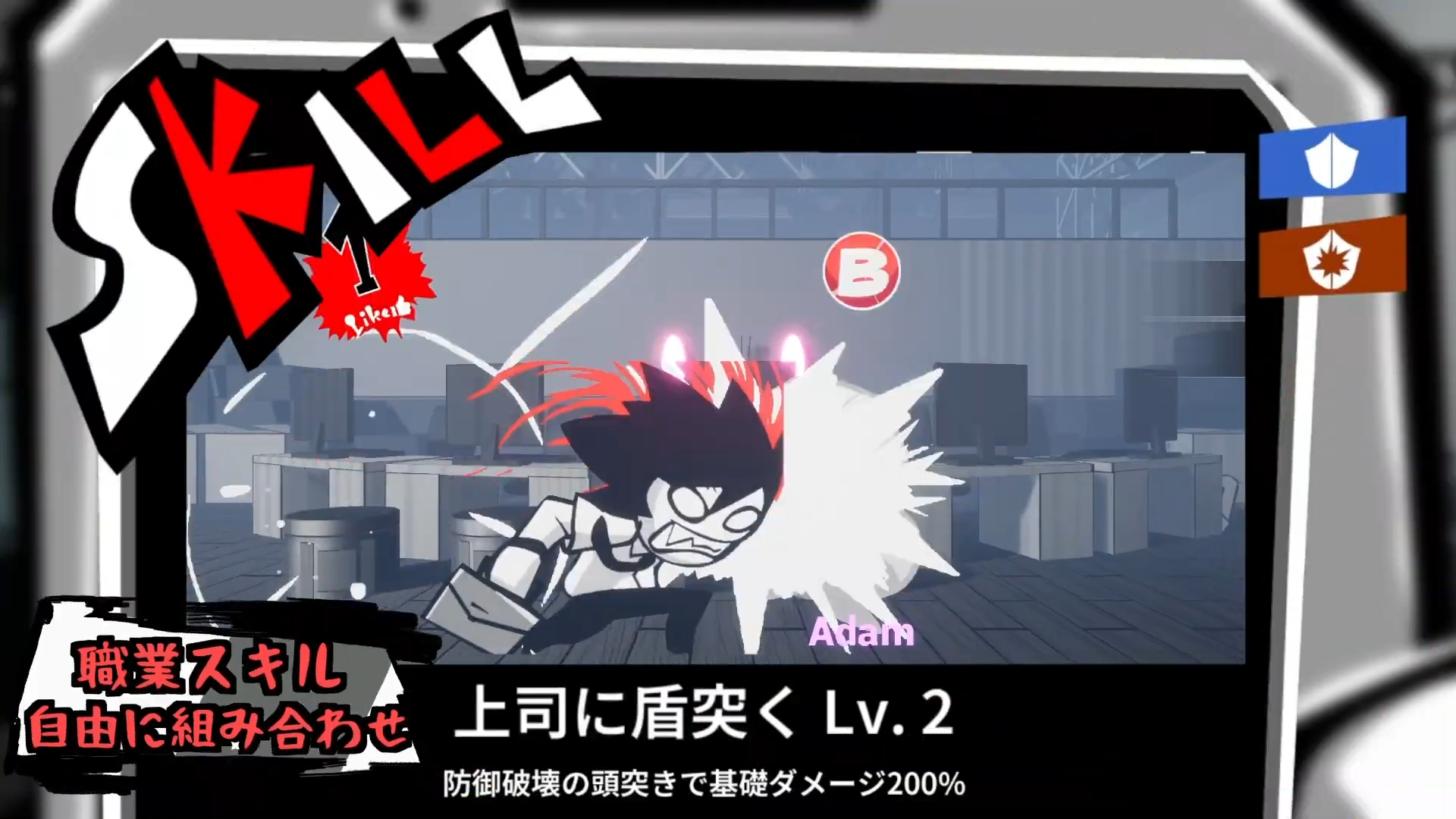 会社を辞めるため戦う2Dアクション「速攻退職」コンシューマ版が発売_002