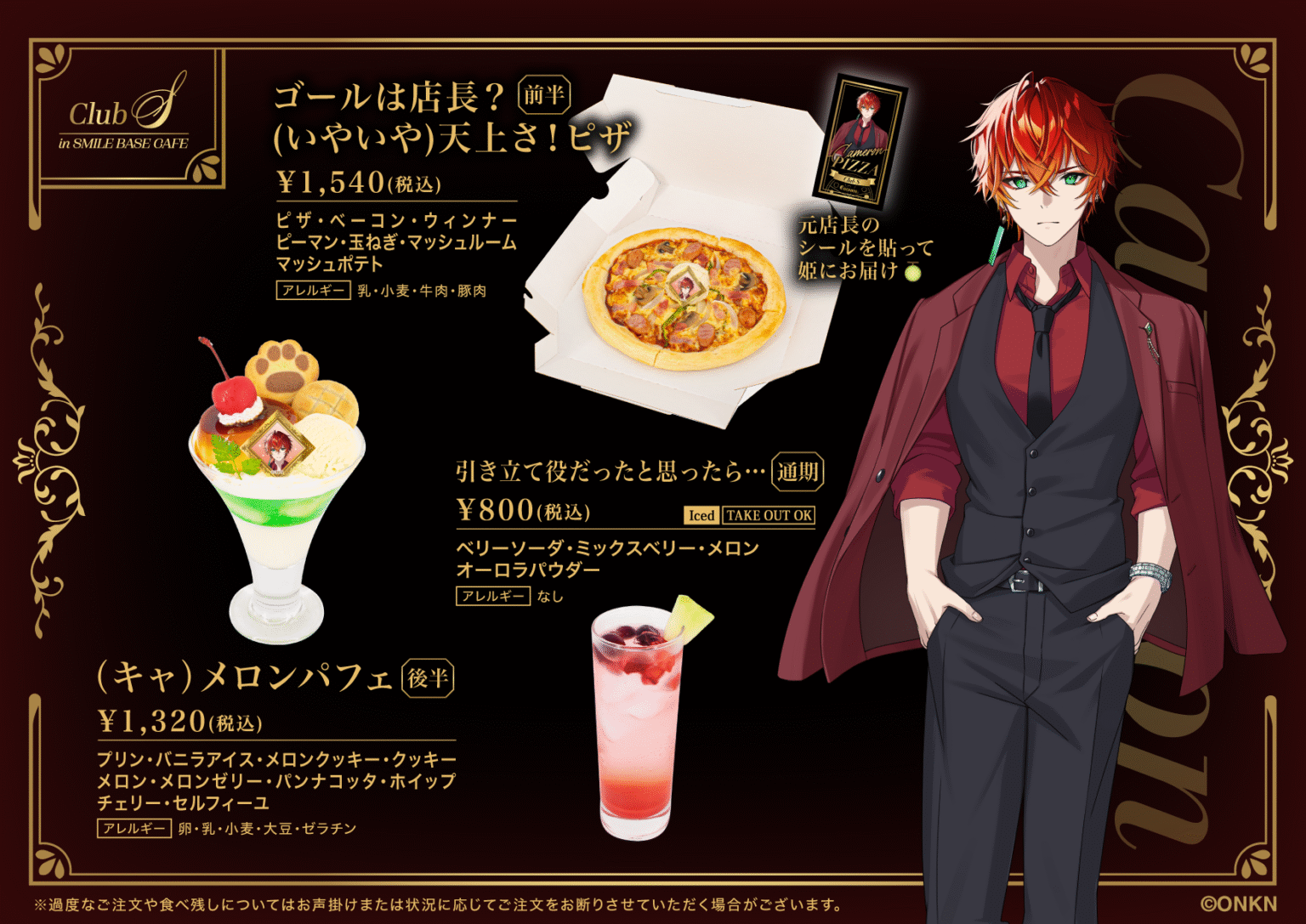 「1日吸った後の灰皿」をイメージしたティラミス登場_005