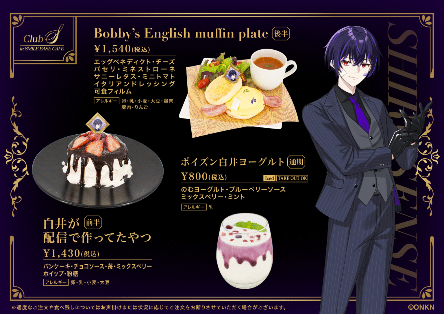 「1日吸った後の灰皿」をイメージしたティラミス登場_004