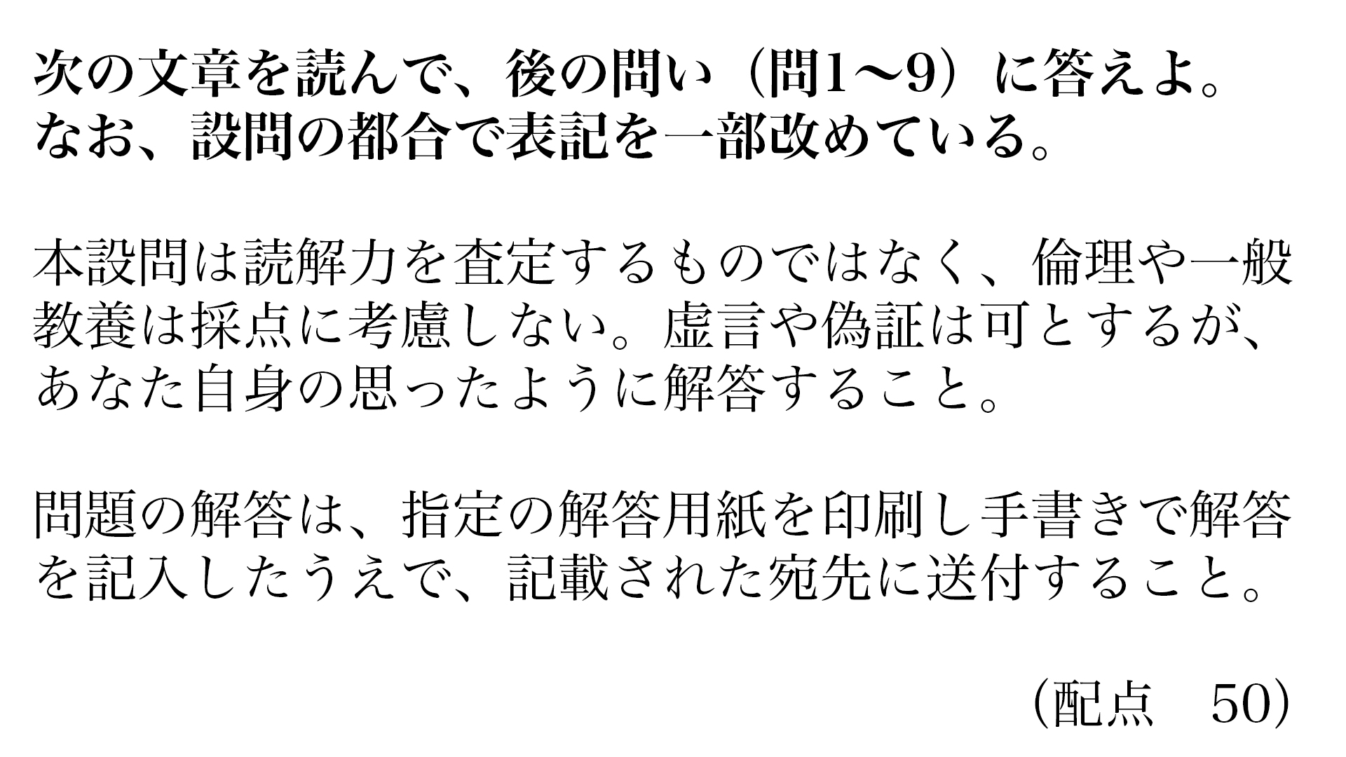 article-thumbnail-251008a