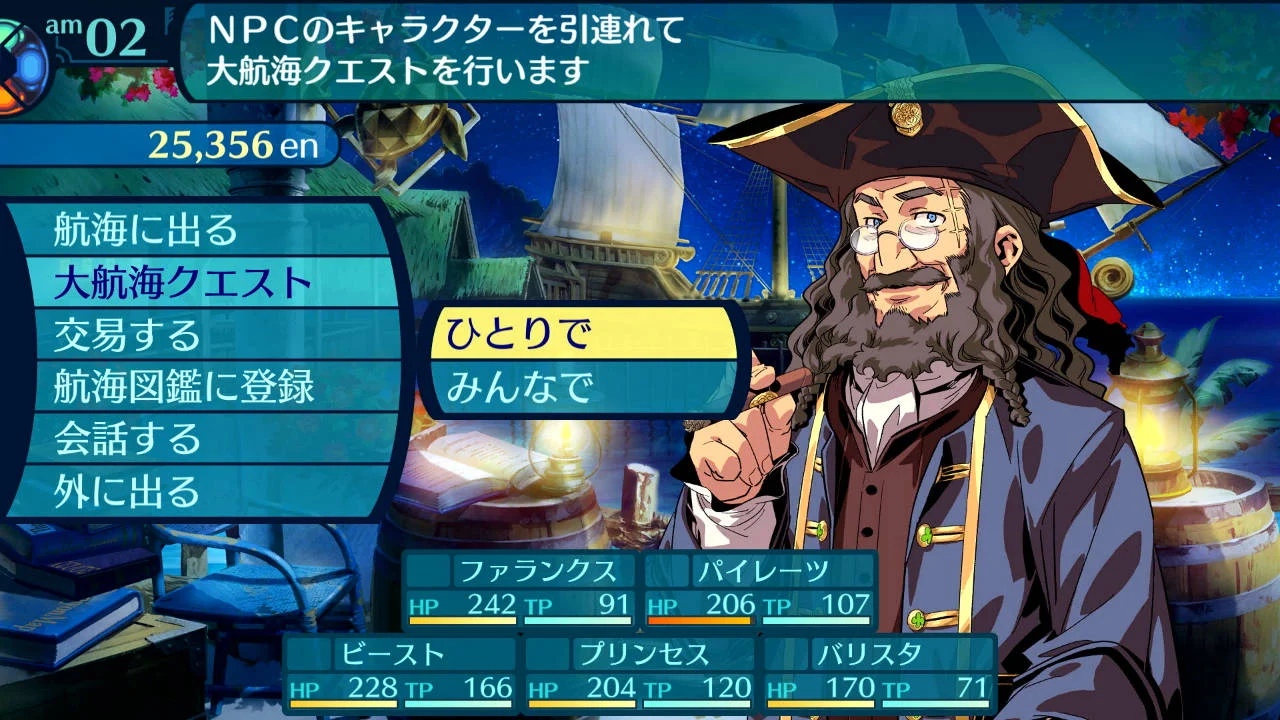 【50%オフ】人気3DダンジョンRPGの金字塔『世界樹の迷宮Ⅰ・Ⅱ・Ⅲ HD REMASTER』のSwitch版が半額セール_002