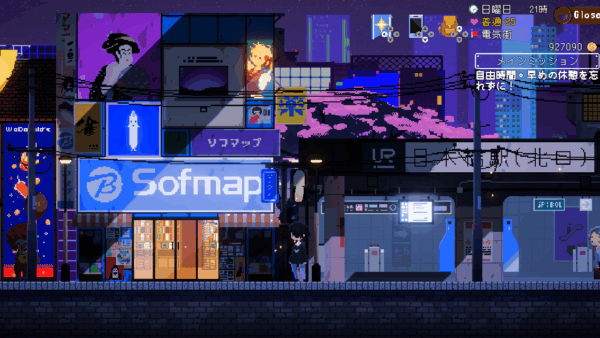 大阪・日本橋でメイド喫茶を営む「非常に好評」なゲーム『電気街の喫茶店』のスイッチ版が2026年2月26日に発売決定_002