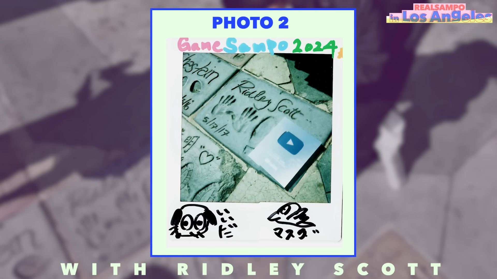 「ゲームさんぽ/よそ見」最新回が公開。“ロサンゼルスと言えば”スポットをリアル散歩_005