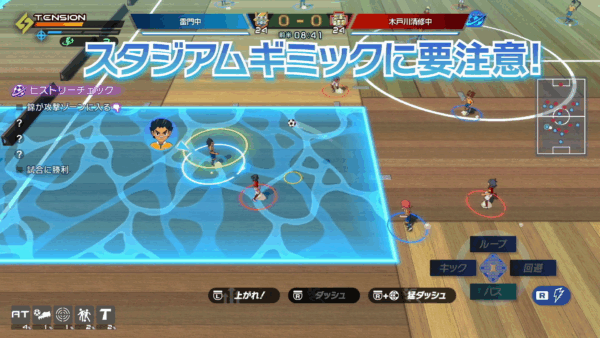 『イナズマイレブン 英雄たちのヴィクトリーロード』のファイナルトレーラーが公開_008