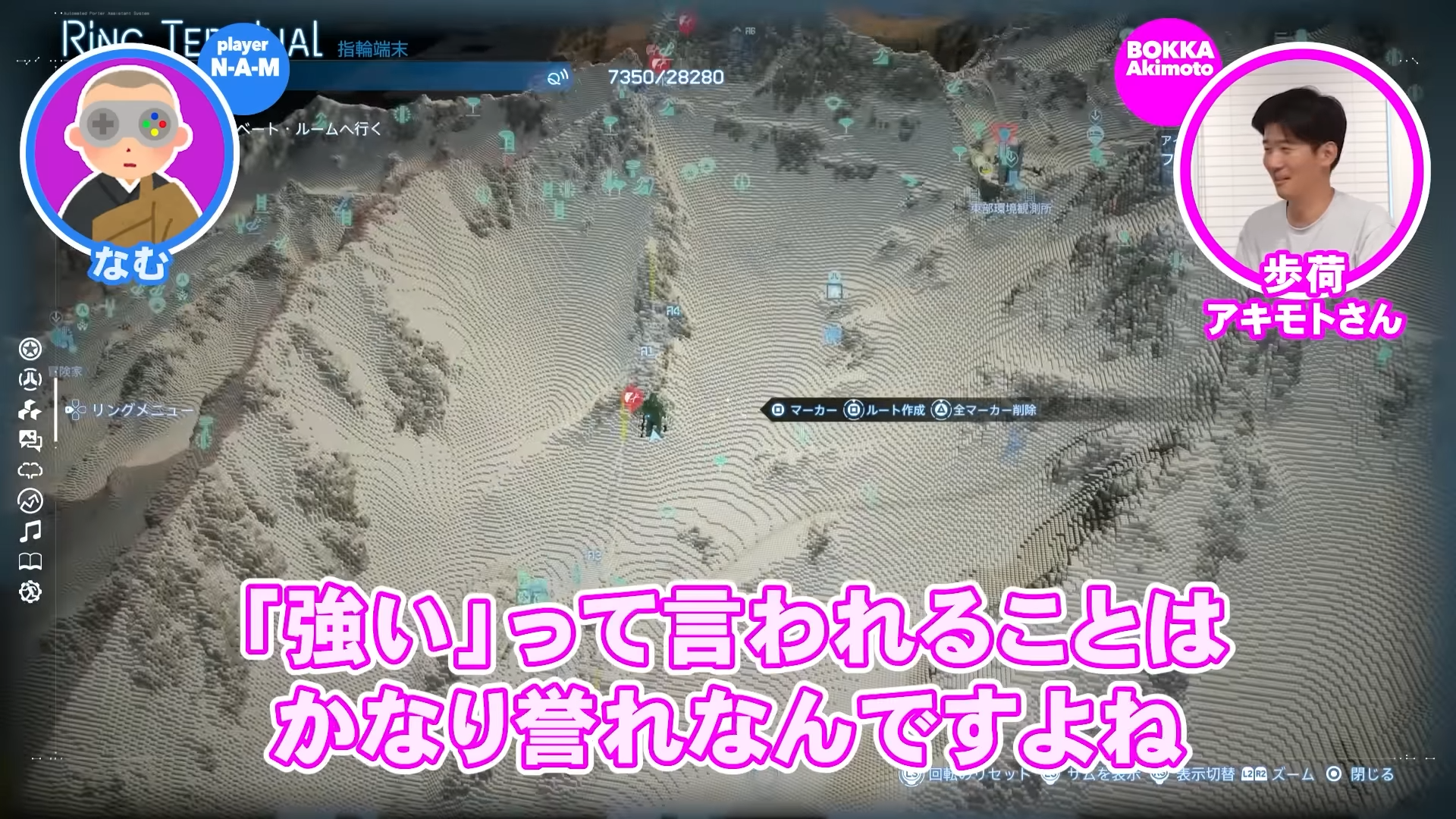 『デススト2』“歩荷”と雪山の絶景を見に行く「ゲームさんぽ／よそ見」最新回が公開_007