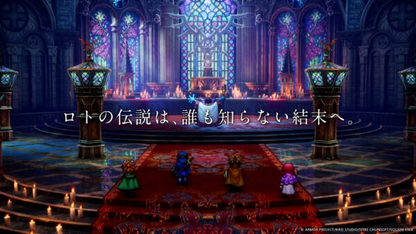 HD-2D版『ドラゴンクエスト I＆II』のファイナルトレーラーが公開_009
