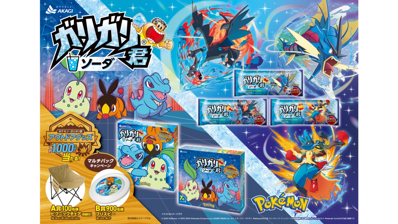 article-thumbnail-2510172p