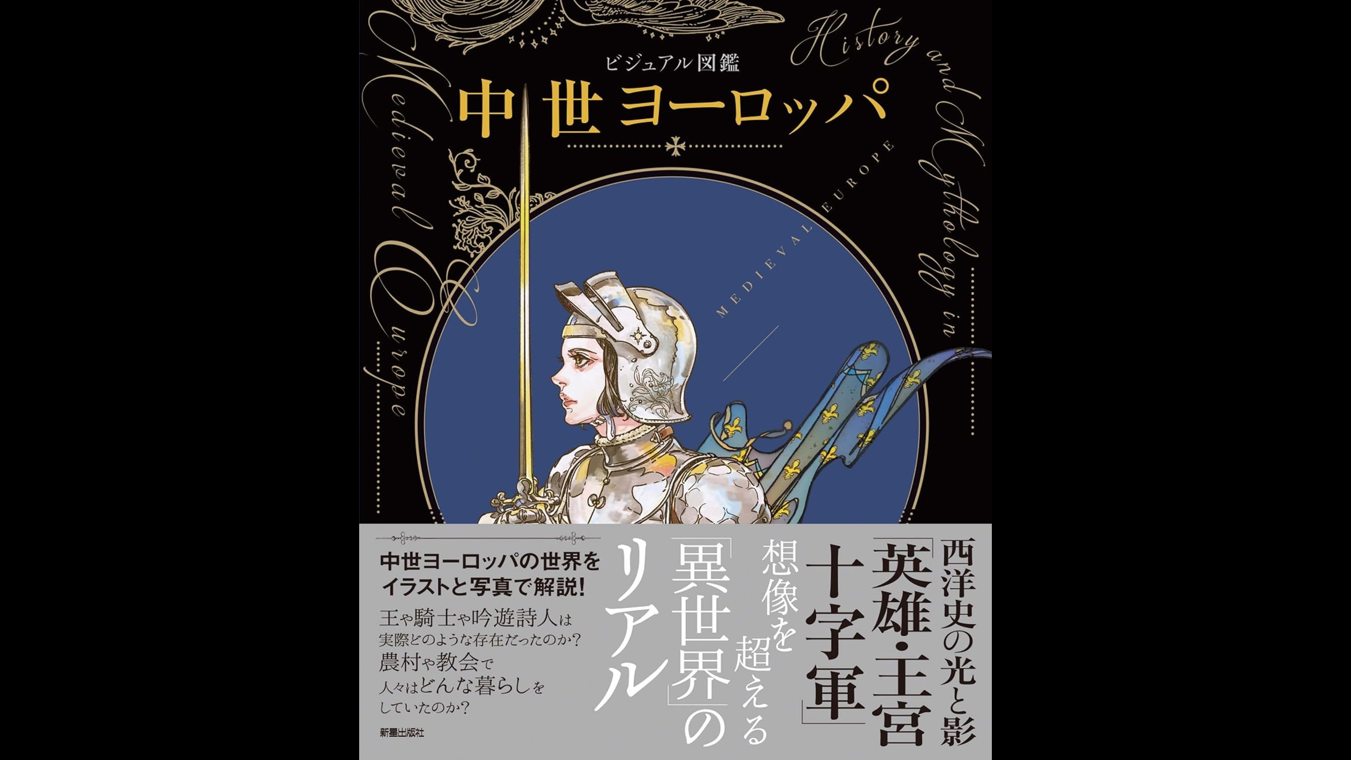 article-thumbnail-2510302l