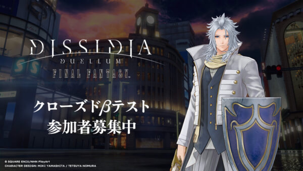 『ディシディア ファイナルファンタジー』スマホ向け新作のタイトルが公開。『ディシディア デュエルム ファイナルファンタジー』_014