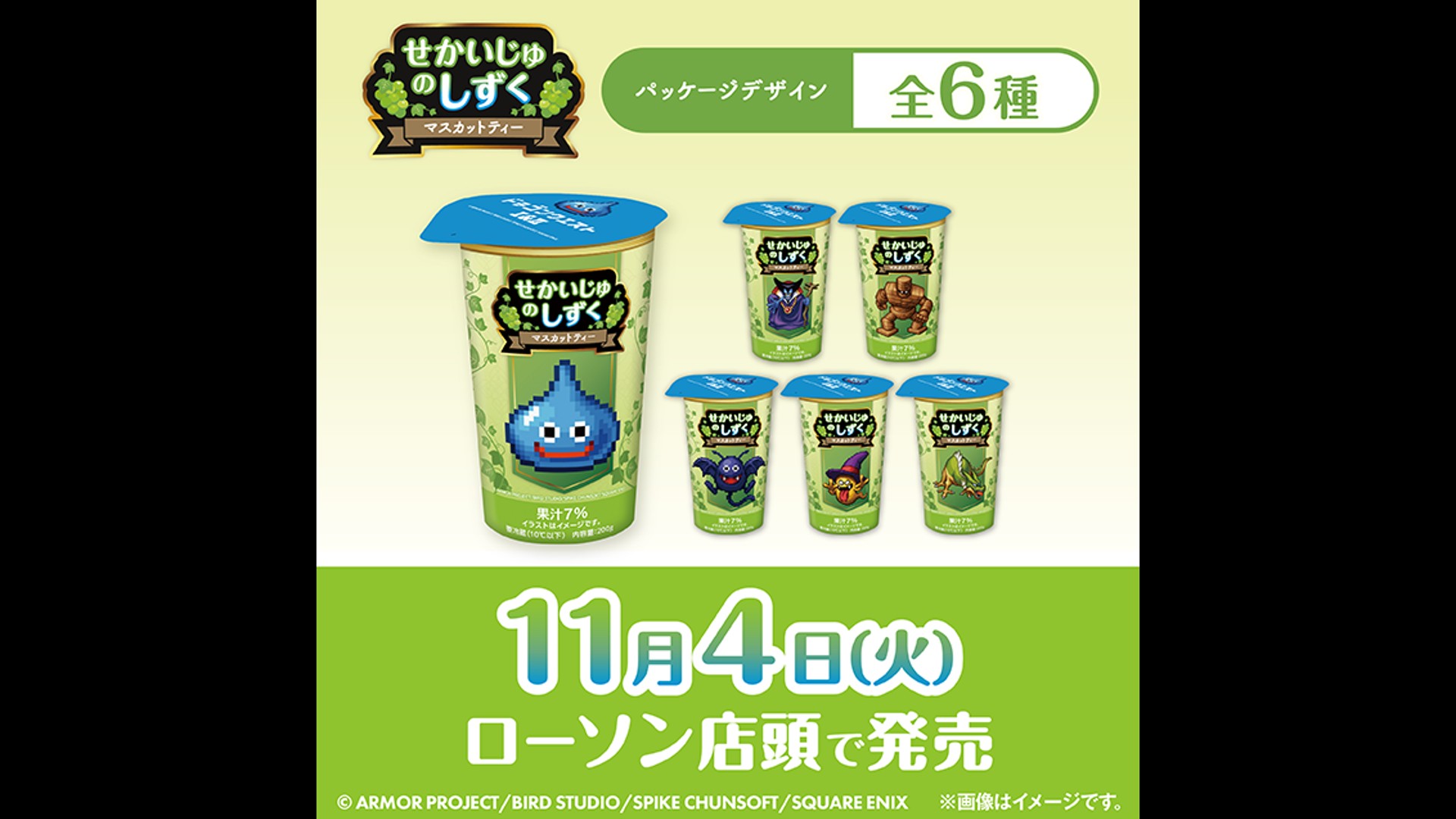 article-thumbnail-251031w