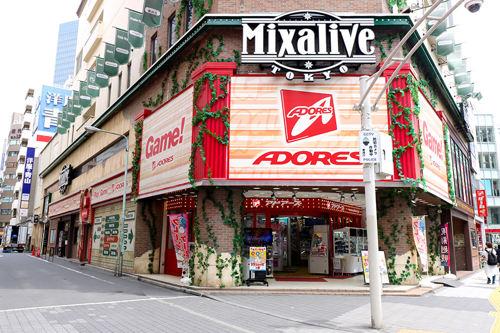 ゲームセンター「アドアーズ サンシャイン店」2026年1月18日に閉店へ_001