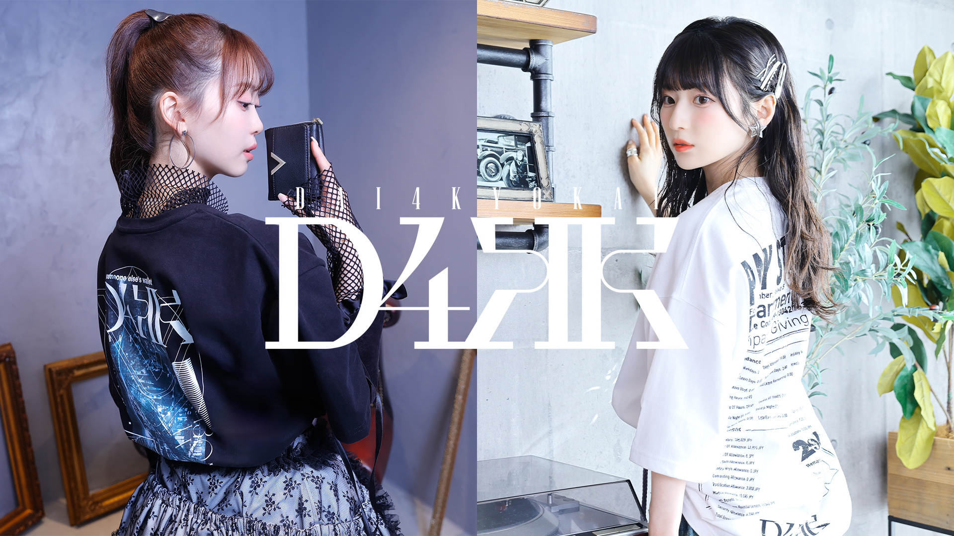 article-thumbnail-2510282q