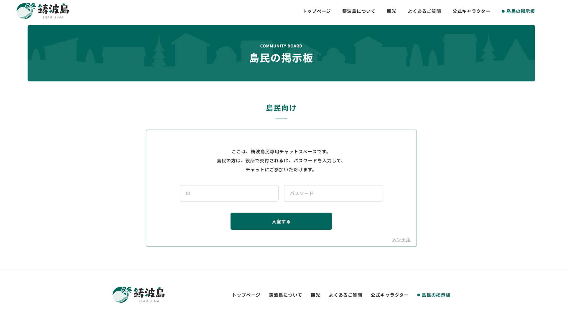 第四境界『人のカレンダー Archive』が10月16日18時より配信開始_011