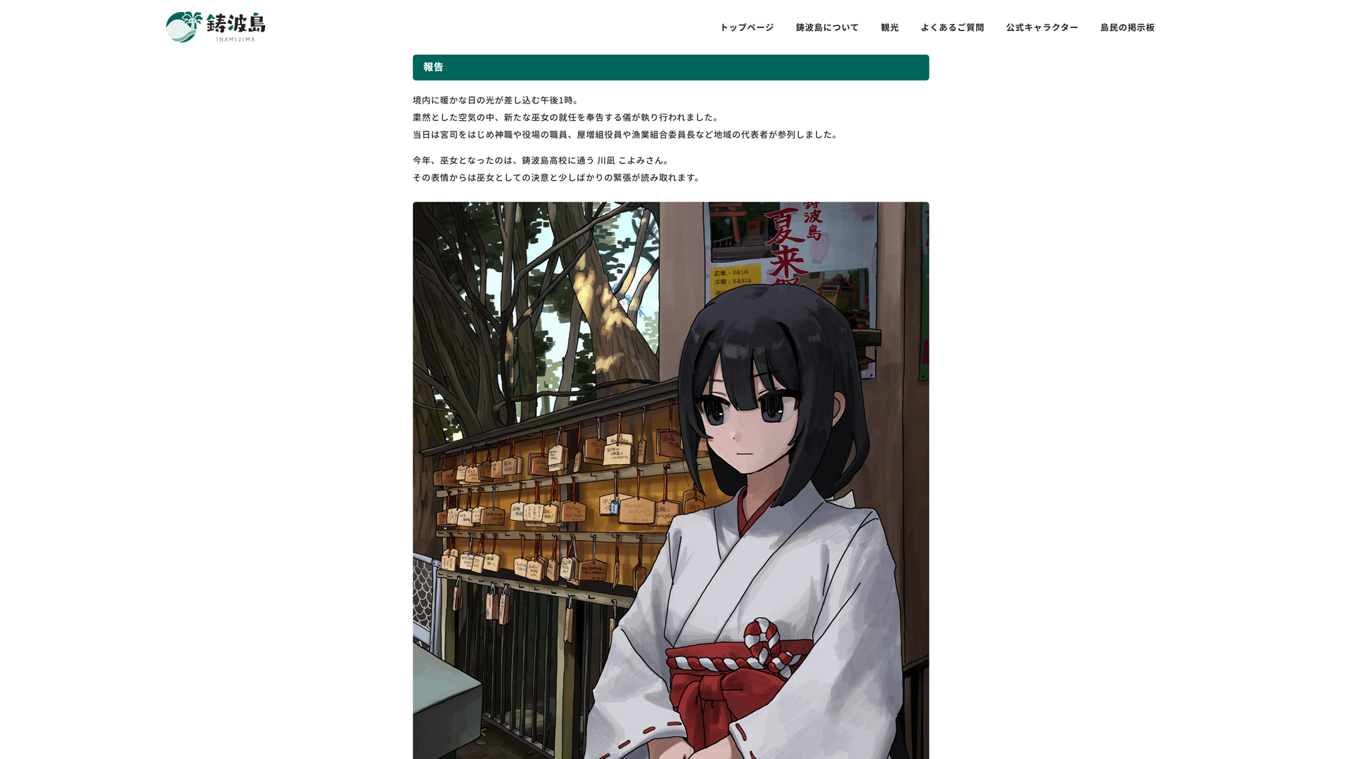 第四境界『人のカレンダー Archive』が10月16日18時より配信開始_001