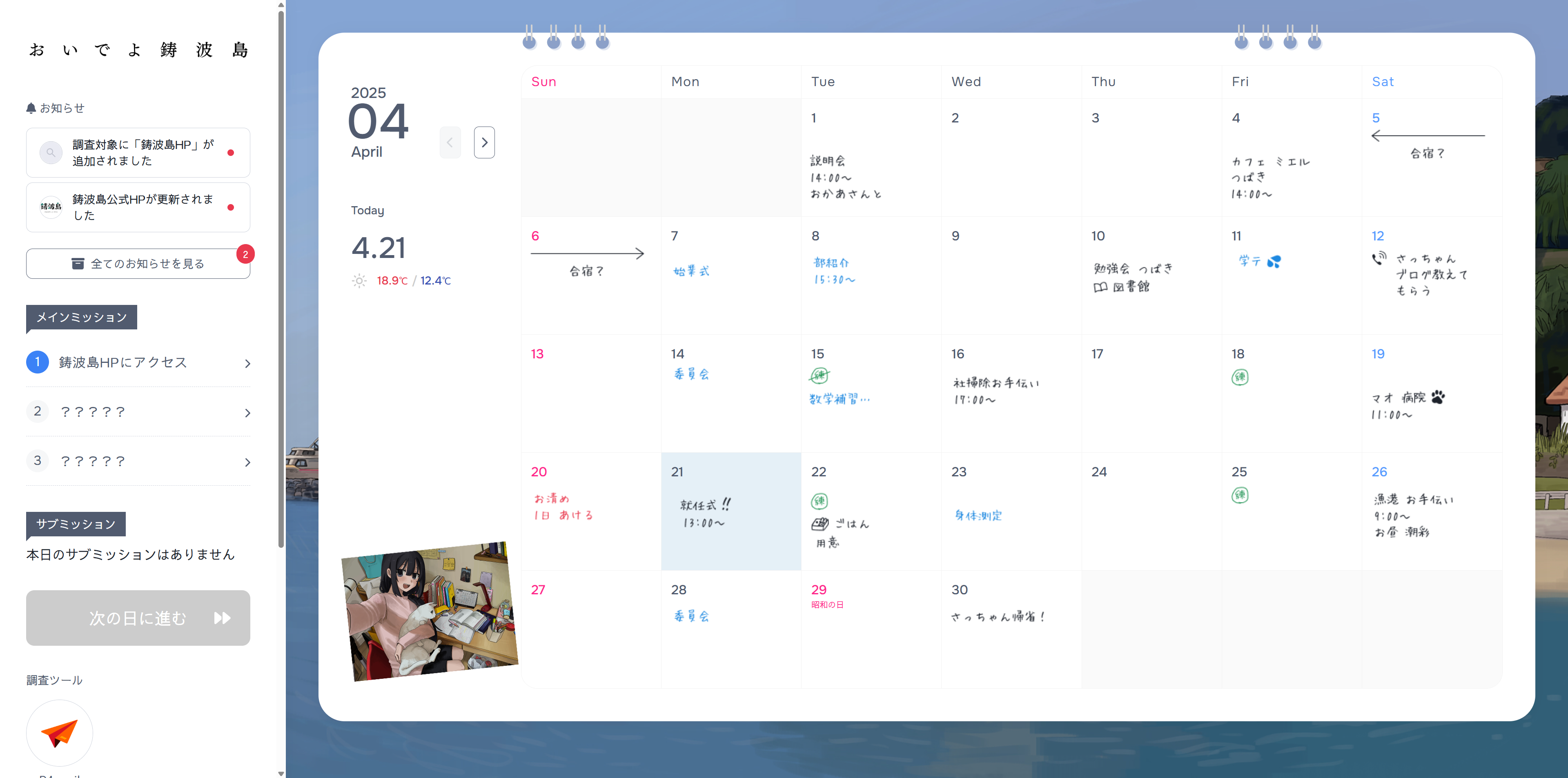 第四境界『人のカレンダー Archive』が10月16日18時より配信開始_003