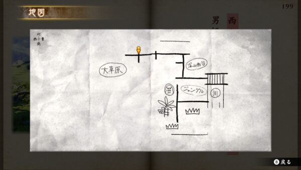 プレイした“日数”でルートが分岐する脱出ノベルゲーム『悪夢のマンダラ郷』がスイッチDL専用で本日発売_012