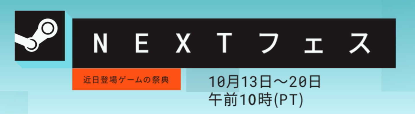 猫耳美少女が戦う3Dアクションゲーム 『夢幻桜楼閣』の無料体験版がSteamにて本日配信開始_014