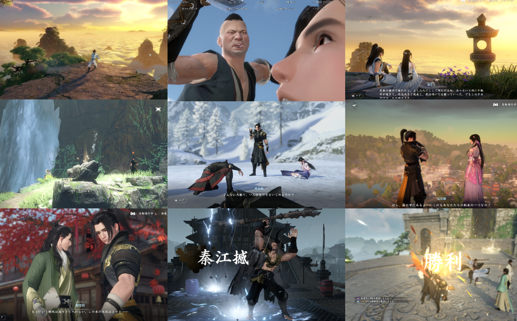 なんでもできるMMORPG『逆水寒』で“最強の乞食”を目指そうとしたら、乞食になるまでが超ハードだった←???_012