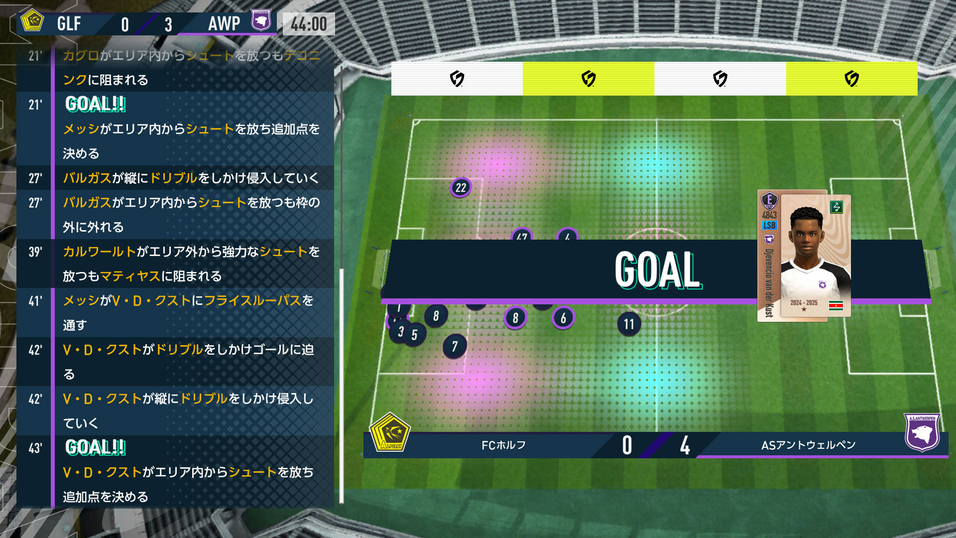 『プロサッカークラブをつくろう！2026』プロデューサー久井克也氏インタビュー_009