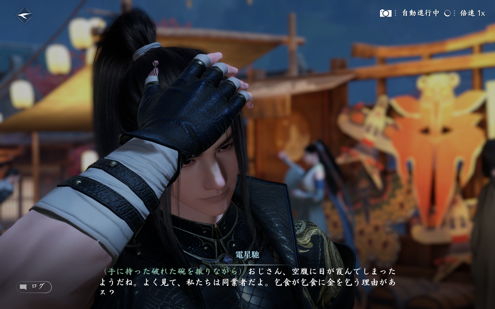 自由度高すぎオープンワールドMMO『逆水寒』で隠しクラス“物乞い”を目指してたら、オンラインゲームのぬくもりに触れた話_007